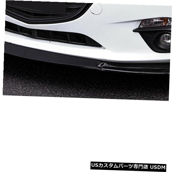 Front Bumper Cover 19-20マツダ3セダンアクセラカーボンファイバー用フロントバンパーリップカバーロアスポイラー Front Bumper Lip Cover Lower Spoiler For 19-20 Mazda 3 Sedan Axela Carbon Fiber 【並行輸入品】 113,245円