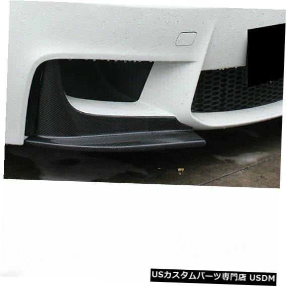 Front Bumper Cover フィットBWM 1M 1シリーズMバンパーフロントサイドスプリッターリップチンフラップカーボンファイバーN Fit BWM 1M 1 Series M Bumper Front Side Splitters Lip Chin Flaps Carbon Fiber N 【並行輸入品】