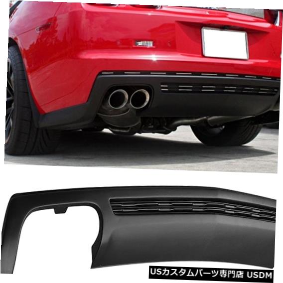 Front Bumper Cover フィット10-13シェビーカマロZL1スタイルリアディフューザースポイラーロワーカバー未塗装PP Fit 10-13 Chevy Camaro ZL1 Style Rear Diffuser Spoiler Lower Cover Unpainted PP 【並行輸入品】