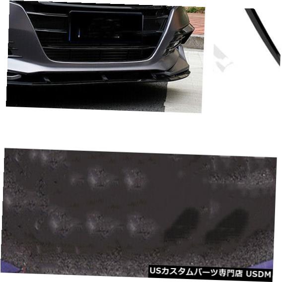 Front Bumper Cover Front Bumper Spoiler Kit & Fog Light Cover Trim For Honda Accord 2018-19 Gray 【並行輸入品】