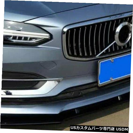 Front Bumper Cover FITボルボS90 2016 2017 2018カースタイリングABSフロントバンパーフロントリップカバートリム FIT Volvo S90 2016 2017 2018 Car styling ABS Front bumper front lip cover trim 【並行輸入品】