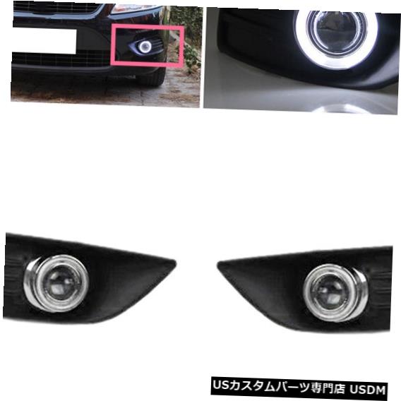 Front Bumper Cover Ford Focus 2009-2010 AutoフロントバンパーAngel Eyes + Fog / Driving Lightカバー for Ford Focus 2009-2010 Auto Front Bumper Angel Eyes+Fog/Driving Light Cover 【並行輸入品】