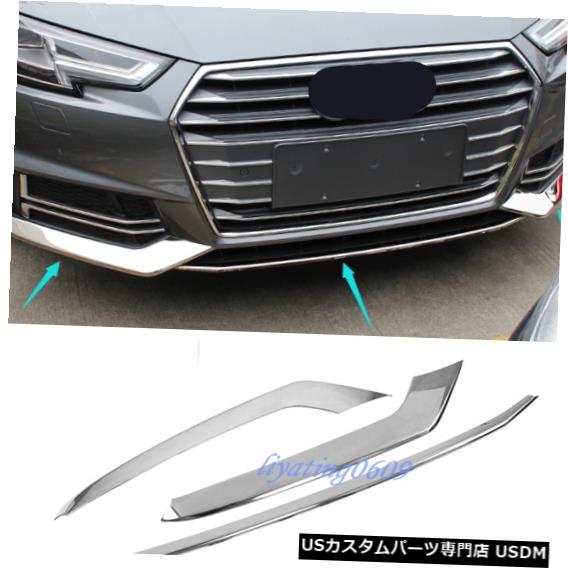 Front Bumper Cover アウディA4 B9 2017-2018の3PCSステンレスフロントバンパーカバートリム成形 3PCS Stainless Front Bumper Cover Trim Molding For Audi A4 B9 2017-2018 【並行輸入品】