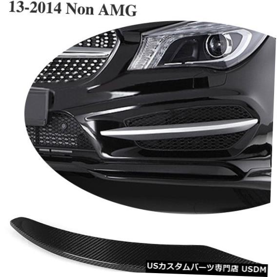 Front Bumper Cover メルセデスベンツC117 CLA200 CLA250のカーボンファイバーフロントエアインテーク側フィンリップ Carbon Fiber Front Air Intake Side Fin Lips for Mercedes Benz C117 CLA200 CLA250 【並行輸入品】|カスタムパーツ WORLD倉庫