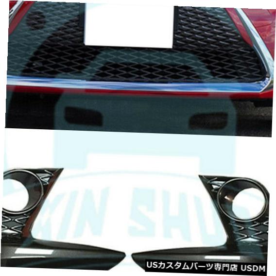 Front Bumper Cover ペアLH + RHフロントバンパーベゼルフォグライトカバーfor LEXUS CT200H F-Sport 14-17 HP Pair LH+RH Front Bumper Bezel Fog Light Cover For LEXUS CT200H F-Sport 14-17 HP 【並行輸入品】