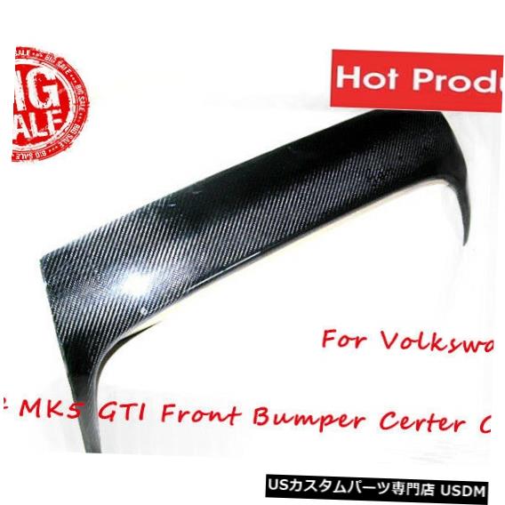 Front Bumper Cover GTIフロントバンパーセンターカバーカーボンファイバーフォルクスワーゲンゴルフMK5 GTI Front Bumper Certer Cover Carbon Fiber For VOLKSWAGEN Golf MK5 【並行輸入品】