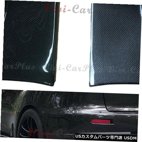 Front Bumper Cover フィット08-13 Mitsubishi EVO 10 EVO Xカーボンファイバーリアバンパー2サイドカバーキャップ Fit On 08-13 Mitsubishi EVO 10 EVO X Carbon Fiber Rear Bumper Two Side Cover Cap 【並行輸入品】