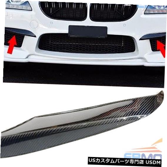 Front Bumper Cover カーボンファイバーフロントバンパーカバー1ペアBMW F12 F13 F06 M6モデル2013UP b423 CARBON FIBER FRONT BUMPER COVER 1pair FOR BMW F12 F13 F06 M6 MODELS 2013UP b423 【並行輸入品】