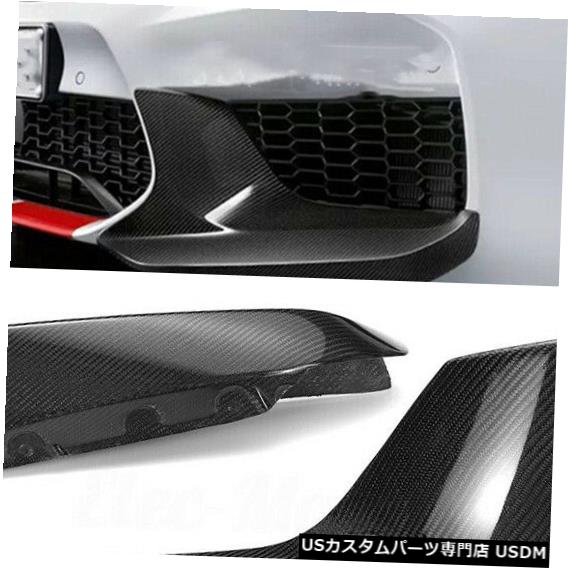 Front Bumper Cover 2018 2019 BMW F90 M5カーボンファイバーフロントバンパースポイラースプリッターカバートリムM For 2018 2019 BMW F90 M5 Carbon Fiber Front Bumper Spoiler Splitter Cover Trim M 【並行輸入品】｜カスタムパーツ WORLD倉庫