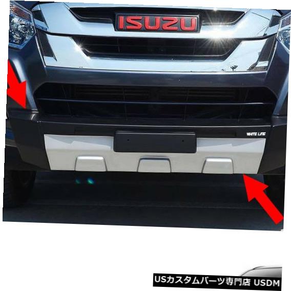 Front Bumper Cover フロントバンパーガードカバーブラックシルバー1ピースフィットIsuzu D-max Holden Rodeo 2016-17 Front Bumper Guard Cover Black Silver 1Pc Fit Isuzu D-max Holden Rodeo 2016 - 17 【並行輸入品】