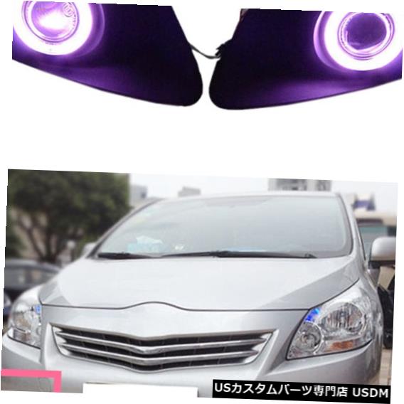 Front Bumper Cover Toyota Verso 2009-2012フロントバンパーエンジェルアイズフォグ/ドライビングランプ+ブラックカバー for Toyota Verso 2009-2012 Front Bumper Angel Eyes Fog/Driving Lamp+Black Cover 【並行輸入品】