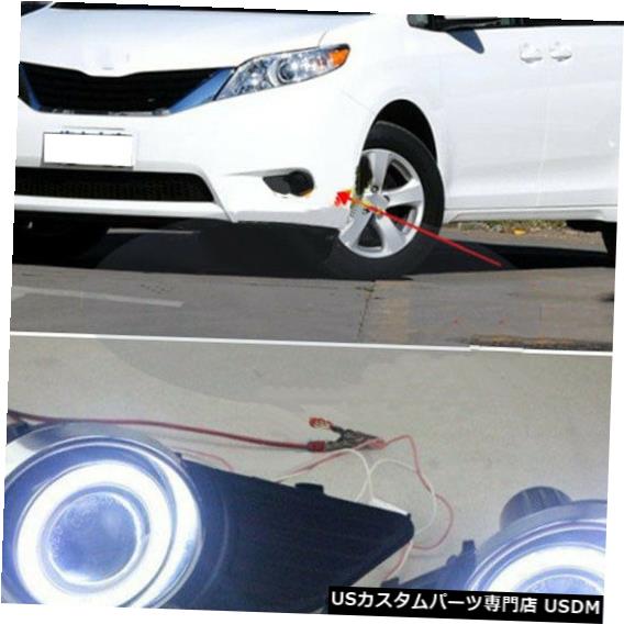 Front Bumper Cover トヨタシエナ2011-2017フォグランプキット+ COBエンジェルアイバンパーカバーレンズ For Toyota Sienna 2011-2017 Fog Light Lamp Kit + COB Angel Eye Bumper Cover Lens 【並行輸入品】|カスタムパーツ WORLD倉庫