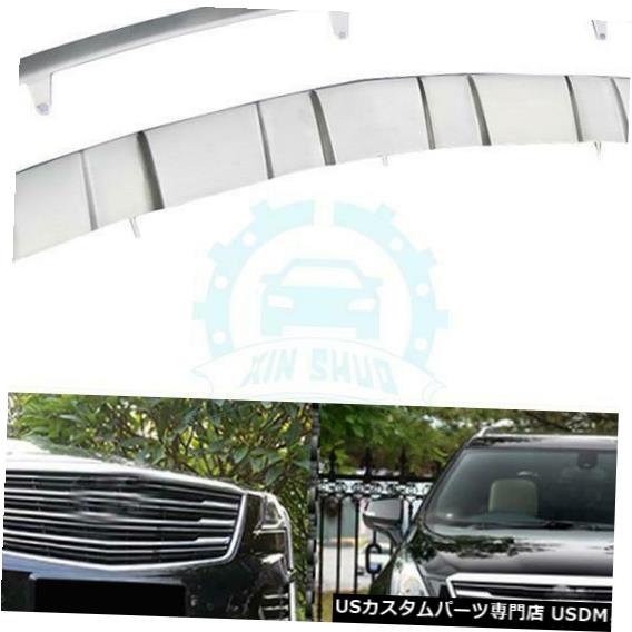 Front Bumper Cover キャデラックXT5 2017のステンレス鋼スライバーブラッシュフロントボトムバンパーカバー Stainless Steel Sliver Brushed Front Bottom Bumper Cover For Cadillac XT5 2017 【並行輸入品】