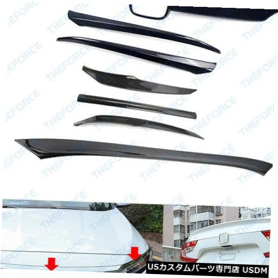 Front Bumper Cover 2017-18 Year Carbon Fiber Surface Front&Rear Bumper Cover Trim For Honda Accord 【並行輸入品】