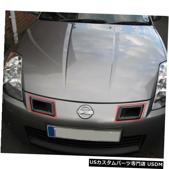 Front Bumper Cover 日産350z Z33カーボンファイバーNIのフロントバンパーベントエアダクトインテークカバートリム Front Bumper Vent Air Duct Intake Cover Trim For Nissan 350z Z33 Carbon Fiber NI 【並行輸入品】