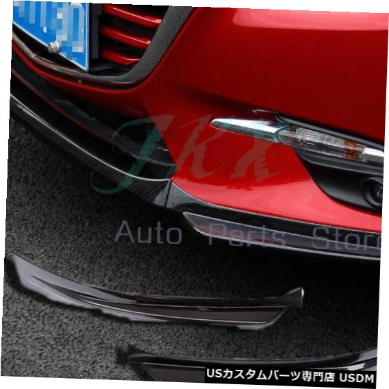 Front Bumper Cover カーボンファイバーカラーフロントバンパープロテクトカバートリムjマツダ3アクセラ2017 Carbon Fiber Color Front Bumper Protecto Cover Trim j For Mazda 3 AXELA 2017 【並行輸入品】