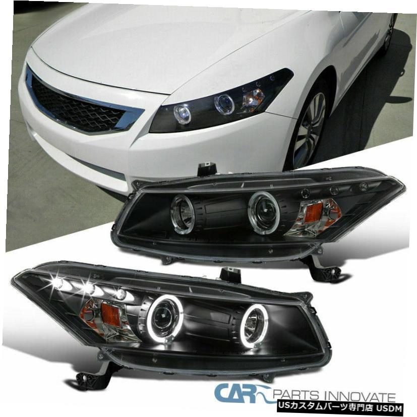 Headlight 08-12ホンダアコード2DrクーペブラックLEDハロープロジェクターヘッドライトヘッドランプ For 08-12 Honda Accord 2Dr Coupe Black LED Halo Projector Headlights Head Lamps 【並行輸入品】