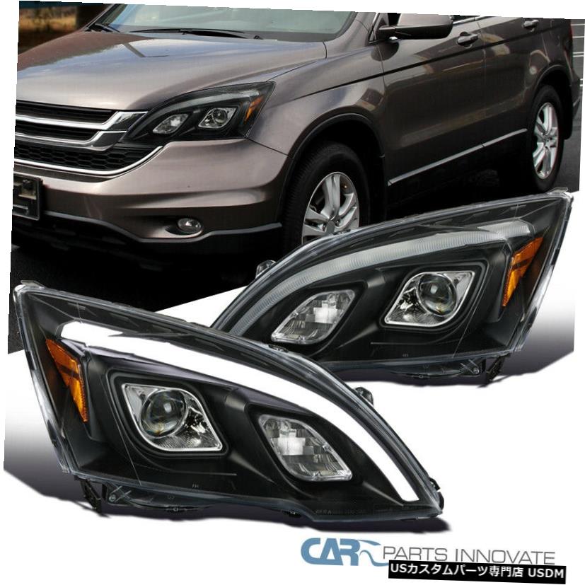 Headlight 07-11ホンダCR-V CRV LED DRLバーブラックプロジェクターヘッドライトヘッドランプペア For 07-11 Honda CR-V CRV LED DRL Bar Black Projector Headlights Head Lamps Pair 【並行輸入品】