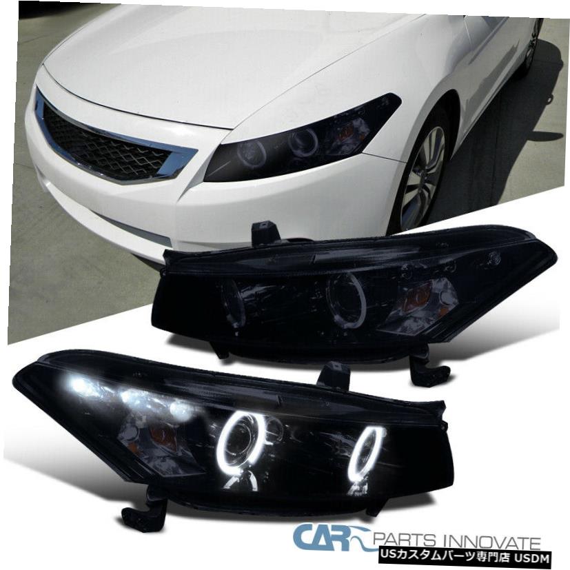Headlight ホンダ08-12アコードLED DRLハロー光沢のある黒いプロジェクターヘッドライト左+右 For Honda 08-12 Accord LED DRL Halo Glossy Black Projector Headlights Left+Right 【並行輸入品】