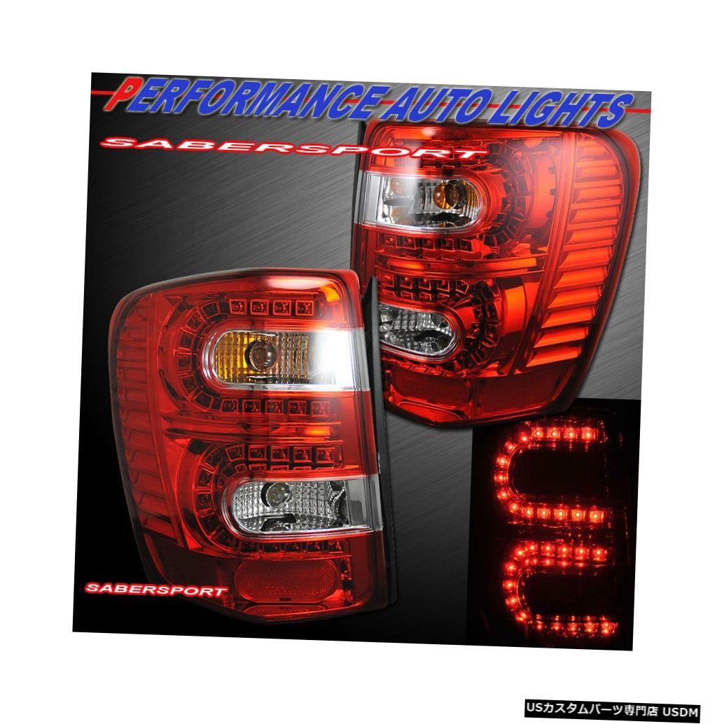 Tail light 1999-2004年のジープグランドチェロキーのペアレッドレンズLEDテールライトのセット Set of Pair Red Lens LED Taillights for 1999-2004 Jeep Grand Cherokee 【並行輸入品】