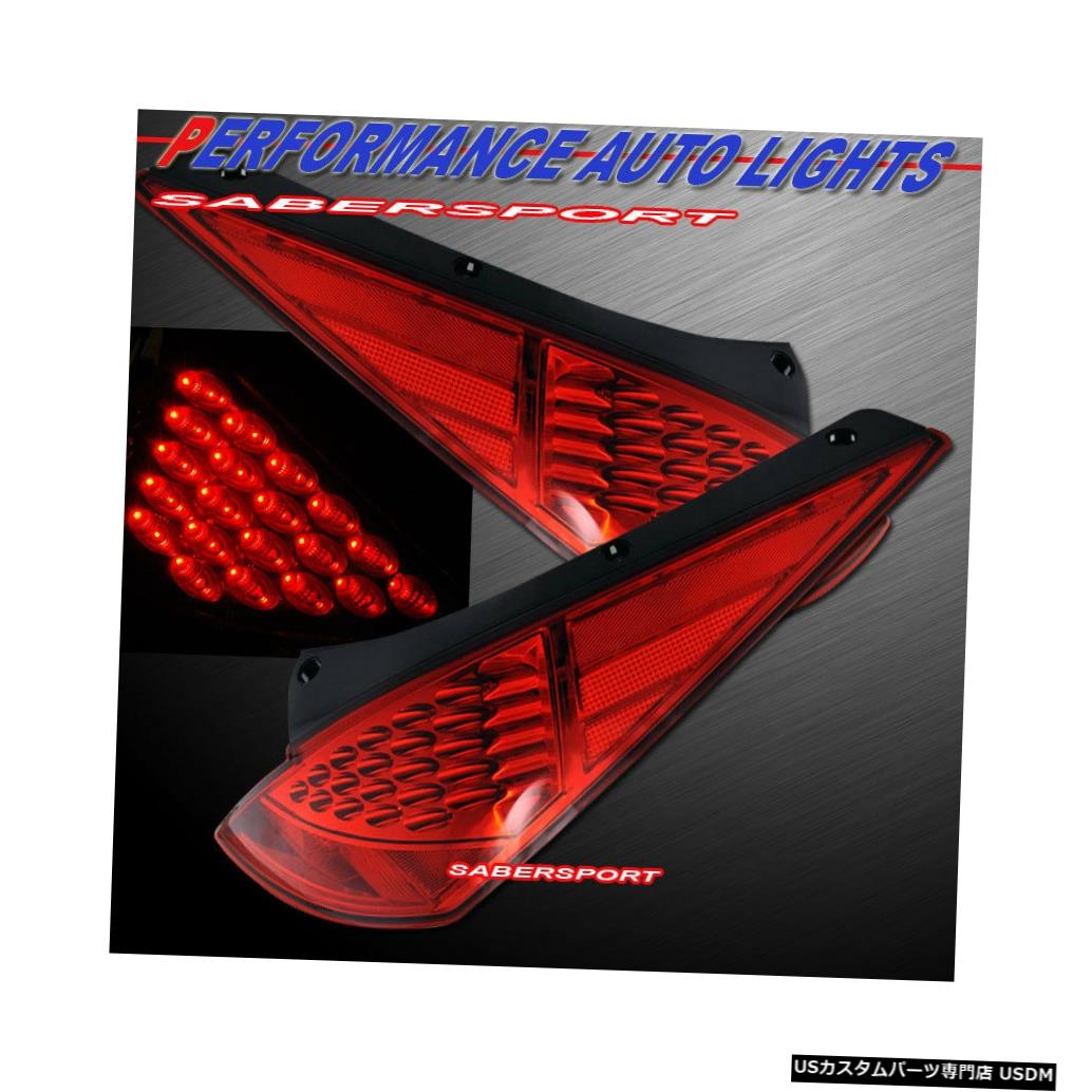 z33 テールライト　前期 楽天市場】Z33 HZ33 フェアレディZ 前期 LED テールランプ