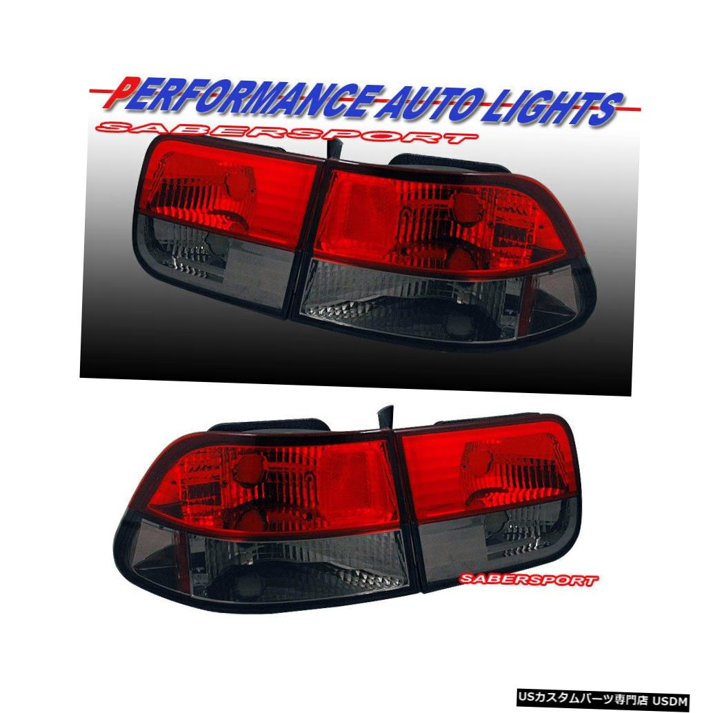 Tail light 1996-2000 Honda Civic 2dr Coupe用の4本の赤い煙のテールライトのセット Set of 4pcs Red Smoke Taillights for 1996-2000 Honda Civic 2dr Coupe 【並行輸入品】