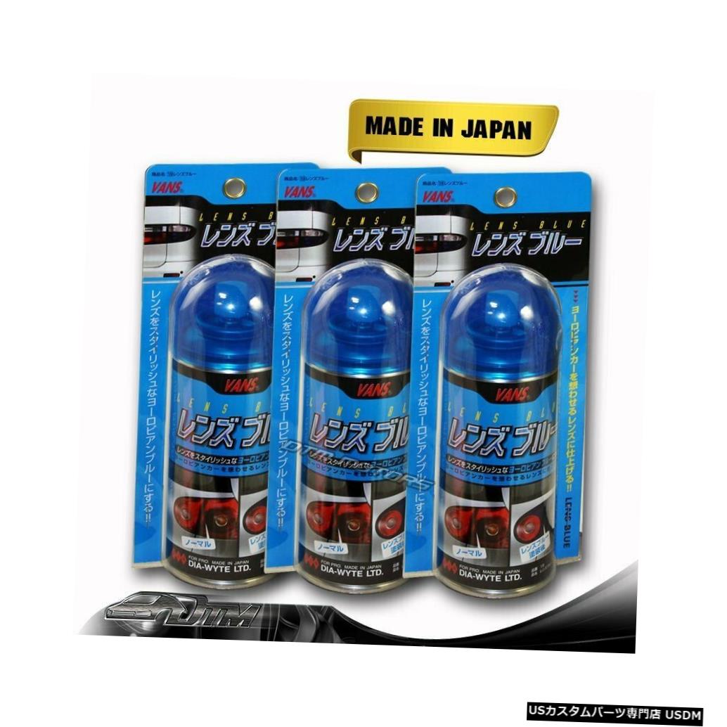 Tail light 3X VANSブルーティントレンズテールヘッドフォグコナーライトサイドマーカーペインタースプレー缶 3X VANS Blue Tint Lens Tail Head Fog Coner Light Side Marker Painter Spray Can 【並行輸入品】