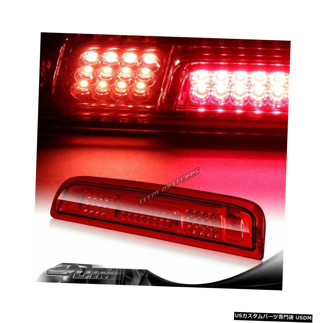 Tail light 15-18 Silverado 2500HD 3500HD赤色レンズLEDサードブレーキライト（カーゴランプ付き） For 15-18 Silverado 2500HD 3500HD Red Lens LED Third Brake Light W/Cargo Lamp 【並行輸入品】