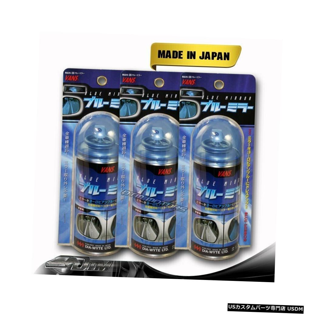 Tail light 3X VANSヨーロピアンブルーティントカーサイドリアドアビューミラーペインターペイントスプレー 3X VANS European Blue Tint Car Side Rear Door View Mirror Painter Paint Spray 【並行輸入品】