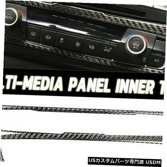 コンソールカバー 1xカーボンファイバーインテリアコンソールCDパネルカバーBMW F30 F34 2013-2017 1X Carbon Fiber Interior Console CD Panel Cover For BMW F30 F34 2013-2017 【並行輸入品】