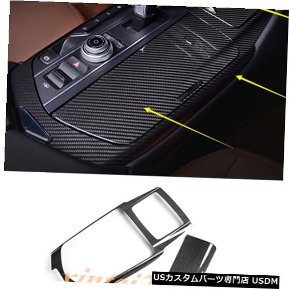 コンソールカバー マセラティレバンテ2016-2019のリアルカーボンファイバーセンターコンソールパネルカバートリム Real Carbon Fiber Center Console Panel Cover Trim For Maserati Levante 2016-2019 【並行輸入品】