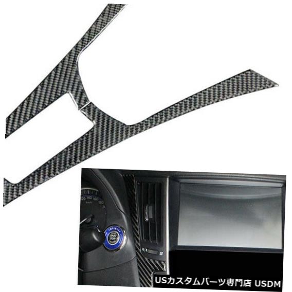 コンソールカバー インフィニティQ50 Q60 2014-19のカーボンファイバーセンターコンソールパネルフレームトリムカバー Carbon Fiber Center Console Panel Frame Trim Cover For Infiniti Q50 Q60 2014-19 【並行輸入品】 29,029円