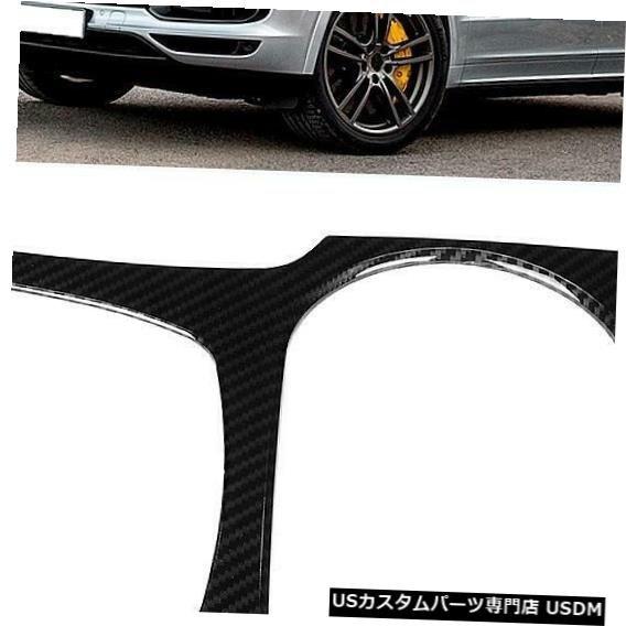 コンソールカバー カイエン用ABSカーボンファイバーセンターコンソールカップパネルフレームトリムカバー ABS Carbon Fiber Center Console Cup Panel Frame Trim Cover for Cayenne 【並行輸入品】