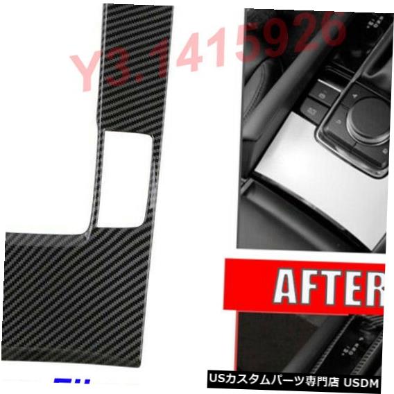 コンソールカバー マツダ3 2019-2020カーボンファイバースタイルのインテリアコンソールギアシフトパネルカバー Interior Console Gear Shift Panel Cover for Mazda 3 2019-2020 Carbon Fiber style 【並行輸入品】