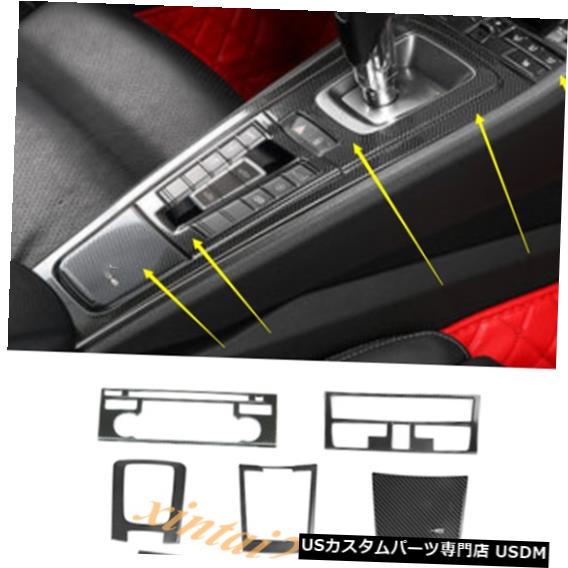 楽天市場】コンソールカバー ポルシェ718ケイマン2016-2019の