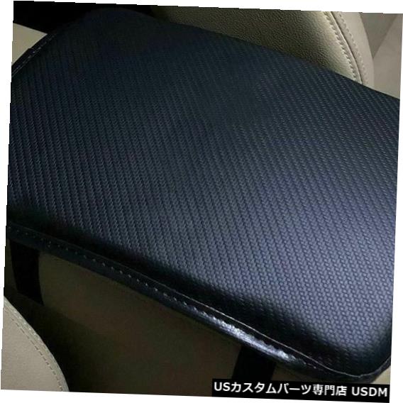 コンソールカバー オートカーレースカーボンセンターコンソールアームレストクッションマットパッドカバーケースUS HOT Auto Car Racing Carbon Center Console Armrest Cushion Mat Pad Cover Case US HOT 【並行輸入品】