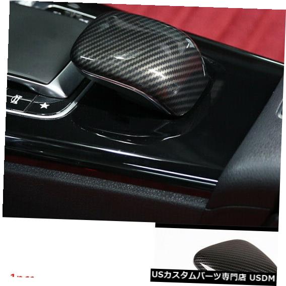 コンソールカバー ベンツAクラスW177 2019コンソールアームレストボックススイッチカバーカーボンファイバースタイル For Benz A Class W177 2019 Console Armrest Box Switch Cover Carbon Fiber Style 【並行輸入品】 32,175円