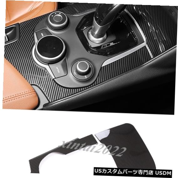 Alfa Romeo GIULIA カーボンステアリング　センターカバー 楽天市場】KOSHI Alfa Romeo GIULIA ジュリア カーボンセンター