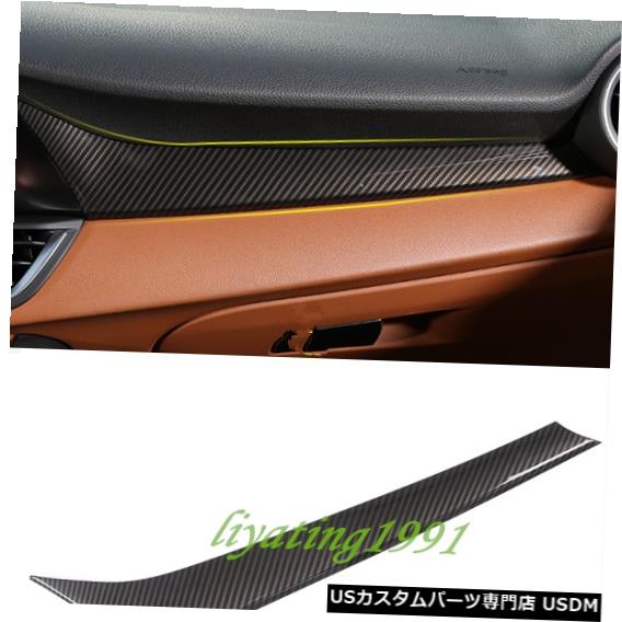 楽天市場】KOSHI Alfa Romeo GIULIA ジュリア カーボンセンター
