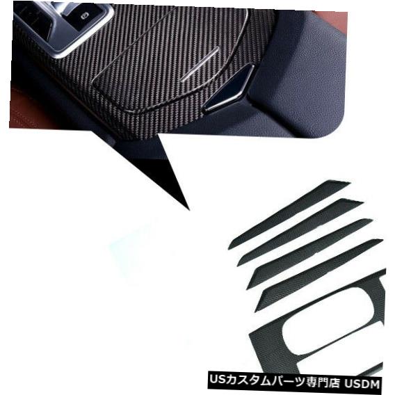 コンソールカバー マセラティジブリ13-16カーボンファイバーカーインテリアキットコンソールカバートリム6個 For Maserati Ghibli 13-16 Carbon Fiber Car Interior Kit Console Cover Trim 6PCS 【並行輸入品】
