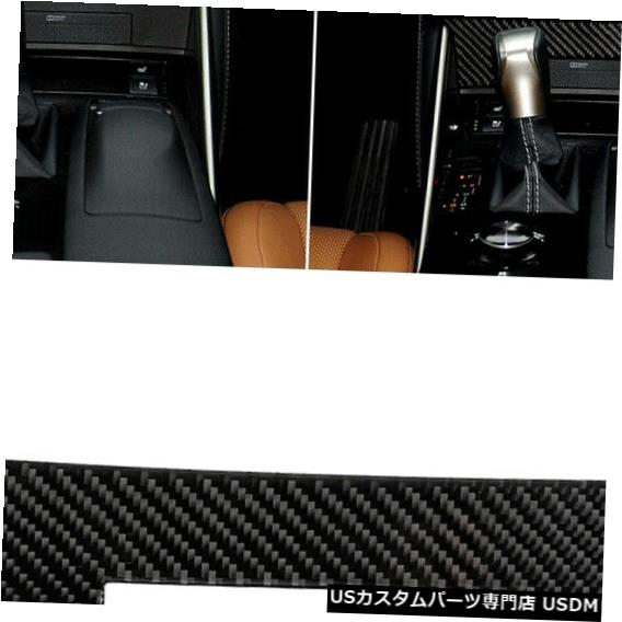 コンソールカバー カーボンファイバーセンターコンソールカバートリムステッカーfor LEXUS IS250 IS350 2014-2018 M Carbon Fiber Center Console Cover Trim Sticker For LEXUS IS250 IS350 2014-2018 M 【並行輸入品】