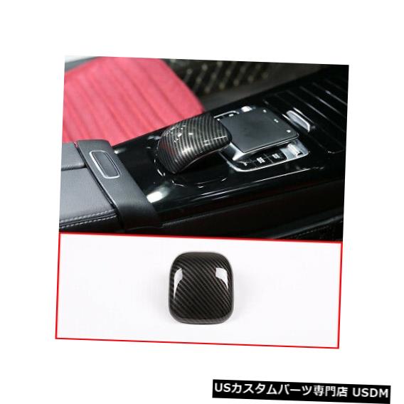 コンソールカバー ベンツAクラスW177コンソールアームレストボックススイッチカバー2019の炭素繊維 Carbon Fiber Look For Benz A Class W177 Console Armrest Box Switch Cover 2019 【並行輸入品】