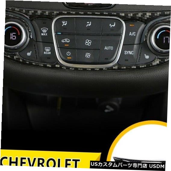 コンソールカバー シボレーマリブ2016-2019カーボンファイバーコンソールセンターエアコンカバー用 For Chevrolet Malibu 2016-2019 Carbon fiber Console Center Air Condition cover 【並行輸入品】 30,102円