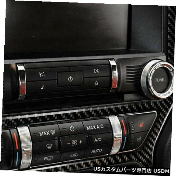 コンソールカバー フォードマスタングアクセサリー2015-2019のマルチメディアコンソール装飾インテリアカバー Multi-media Console Decor Interior Cover For Ford Mustang accessories 2015-2019 【並行輸入品】