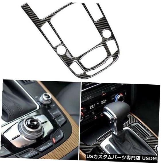 コンソールカバー リアルカーボンファイバーギアシフトセンターコンソールカバートリムアウディA4 2013-2016 Real Carbon Fiber Gear Shift Center Console Cover Trim Fit For Audi A4 2013-2016 【並行輸入品】 31,103円