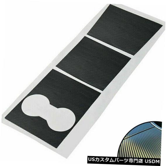 コンソールカバー カーボンファイバーインテリアセンターコンソール収納ボックスカバーステッカー1Xテスラモデル用 Carbon Fiber Interior Center Console Storage Box Cover Sticker 1X For Tesla Mode 【並行輸入品】