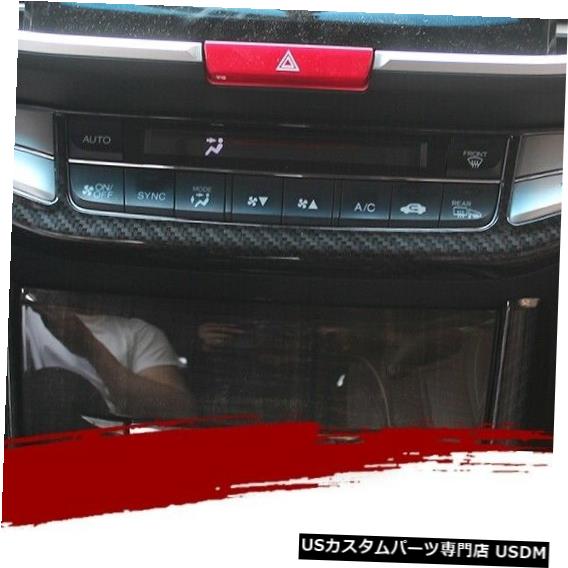 コンソールカバー ホンダアコード2014-2017のパターンセンターコンソールCDパネルカバーカーボンファイバー Pattern Center Console CD Panel Cover Carbon Fiber For Honda Accord 2014-2017 【並行輸入品】