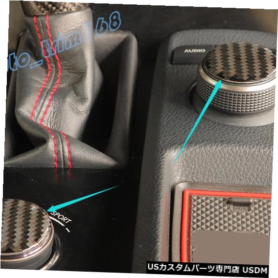 コンソールカバー リアルカーボンファイバーセンターコンソールノブカバートリムforレクサスIS200 / 300/350 13-18 Real Carbon Fiber Center Console Knob Cover Trim For LEXUS IS200/300/350 13-18 【並行輸入品】