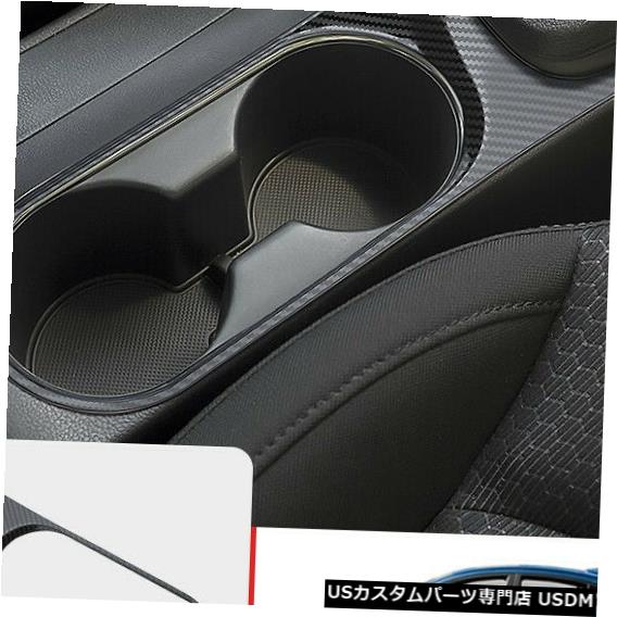 コンソールカバー ヒュンダイエラントラ2017-2020カーボンファイバーセントラルコンソールウォーターカップカバートリム FOR Hyundai Elantra 2017-2020 carbon fiber central console water cup cover trim 【並行輸入品】