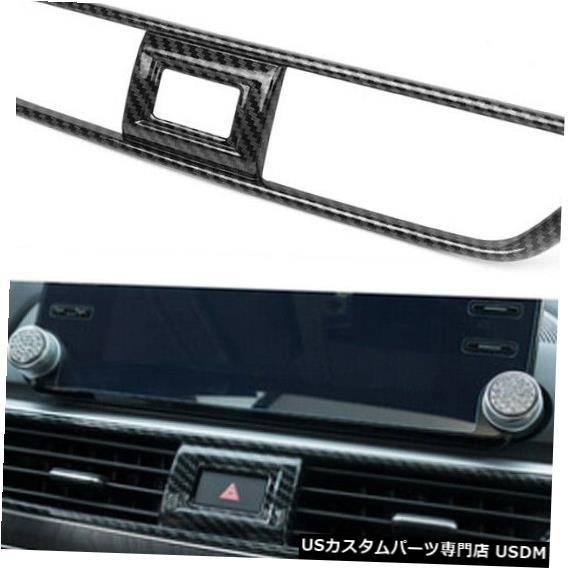 コンソールカバー Honda Accord 2018のカーボンファイバーコンソールミドルエアベントアウトレットカバートリム Carbon Fiber Console Middle Air Vent Outlet Cover Trim For Honda Accord 2018 【並行輸入品】